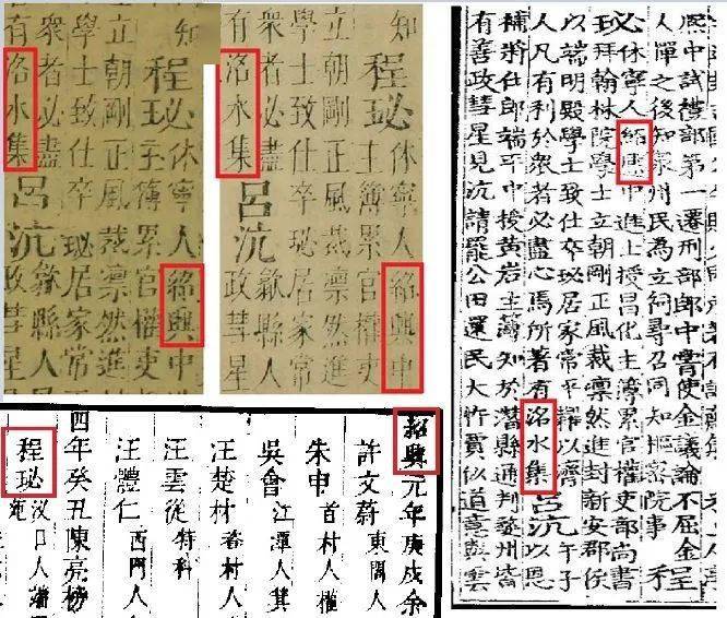 唐豪徐震对宋拳宋谱的误考（上）_研究