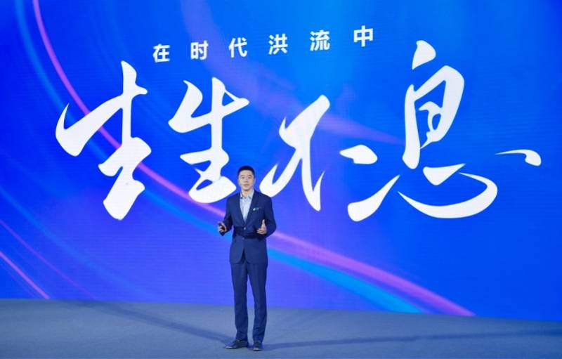 文化|以“生生不息”为主题，2021腾云峰会在沪举办