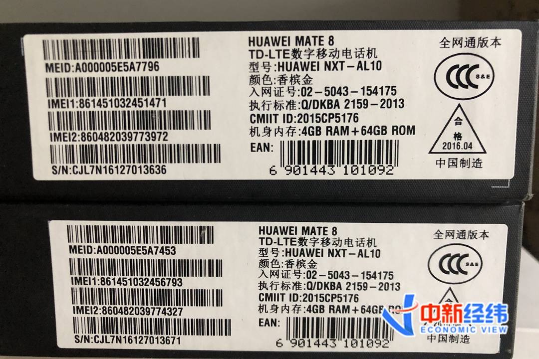 许可|让没有入网许可的山寨机“顺利入网”，谁该出来走两步？