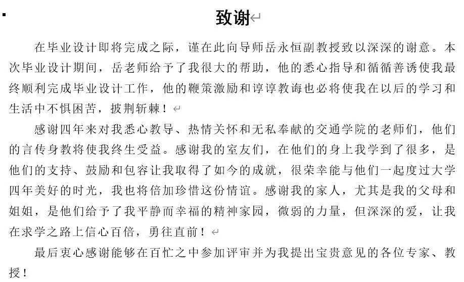 翠绿简谱_儿歌简谱(2)