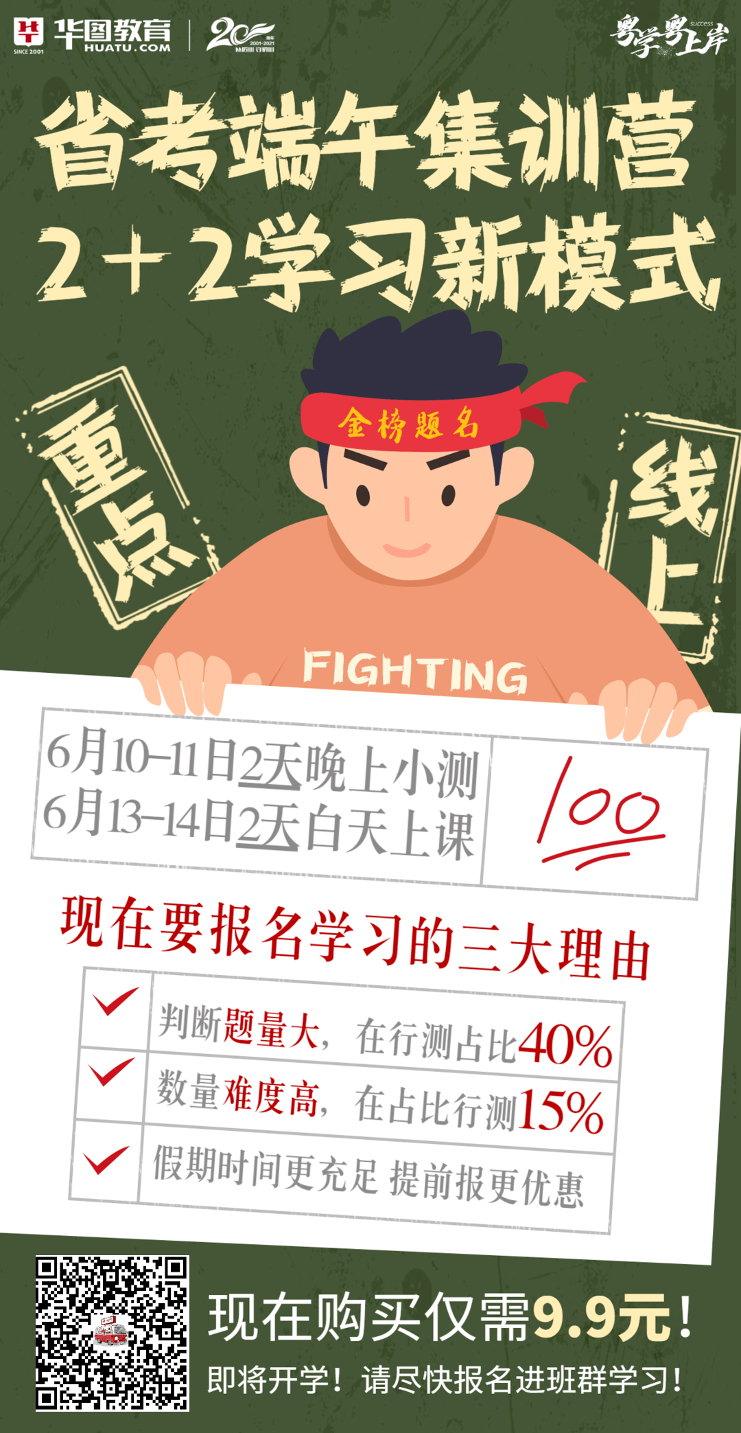 水务局招聘_徐州部分事业单位公开招聘 市水务局招聘4名 快来报名(2)