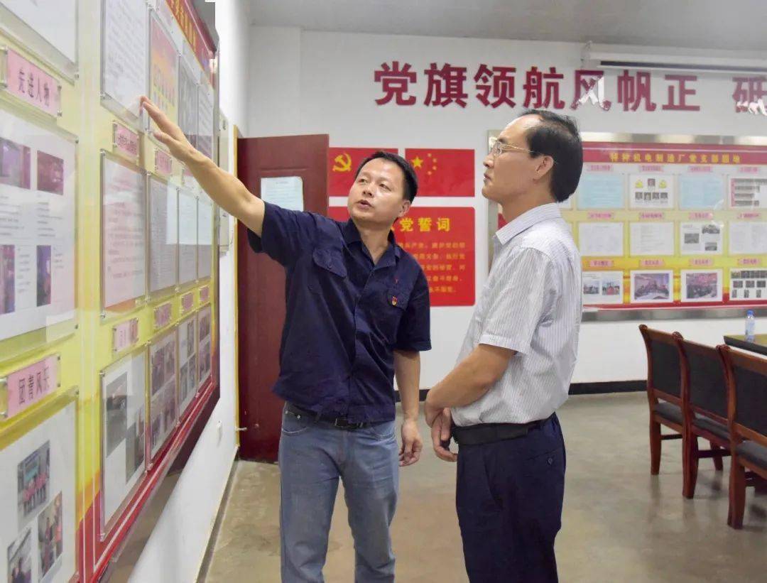 湖南省国防工业工会主任罗华来湖南云箭调研指导工作