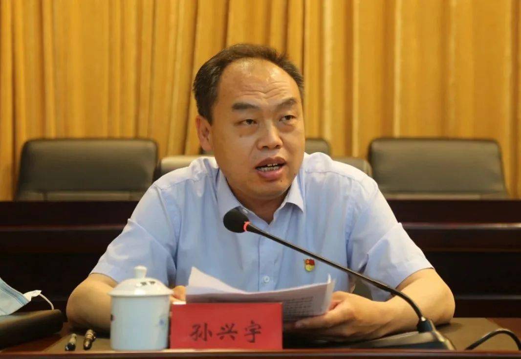 孙兴宇表示,坚决拥护,完全服从自治区党委和盟委的决定.