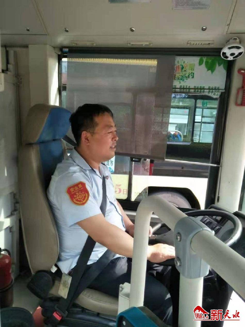 开服侠|被拍到裙底下的妹子为何“直奔”公交车司机？