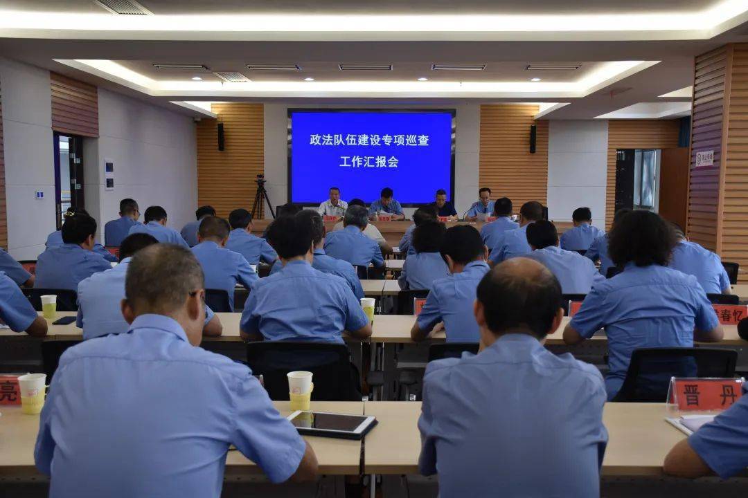 巡查组进驻上海 c8186910efae42b1ad6e7cabd4e94b1d.jpeg