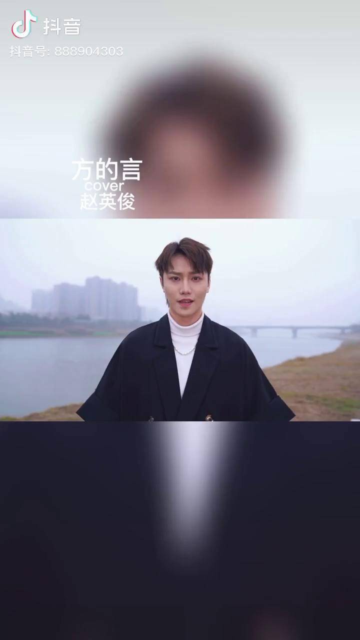 你只是去了另一个地方继续歌唱赵英俊一首歌一个故事一路走好方的言