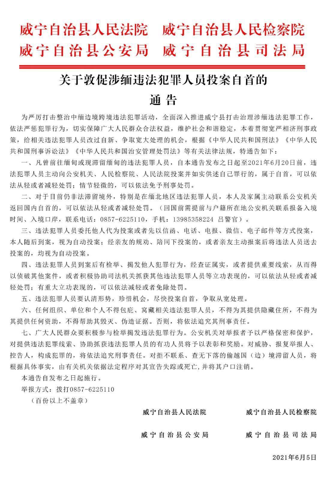 这些贵州人,速速返乡!