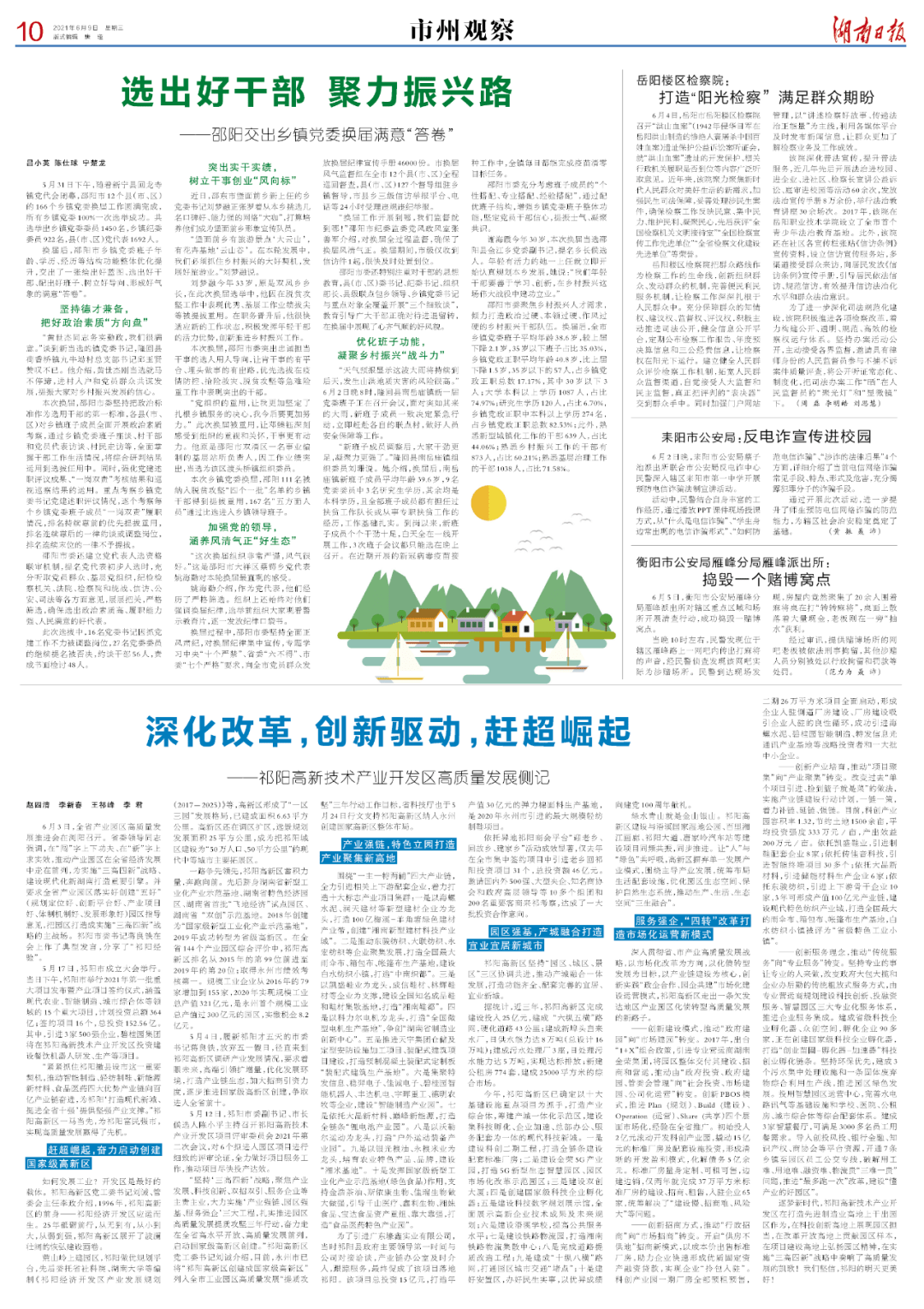 eb3800e697d04f988b3e2237a3f0a9fa.png