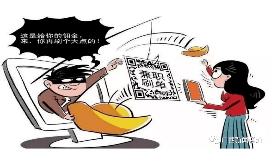 揭秘短剧场付钱骗局，揭秘短剧场付钱骗局，如何避免上当受骗？