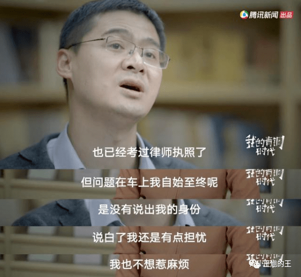 羅翔的慈悲與反思很多律師都沒有