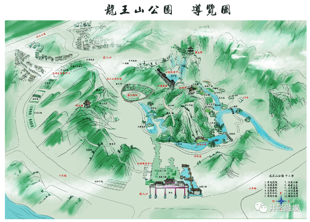 井陉龙王山公园地图图片