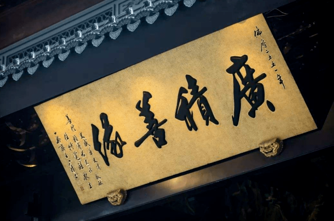 最积阴德的4件事,哪怕做过一件,也会累积大功德!