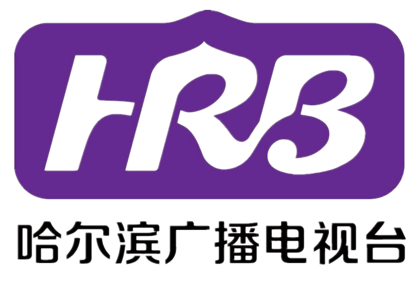 end来源:哈尔滨广播电视台编辑:孙薇审核:王福萍 兴玥留言分享 收藏