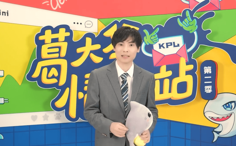 他是gemini的唯一颜粉?斗鱼葛大爷情报站,国服最强边路来了