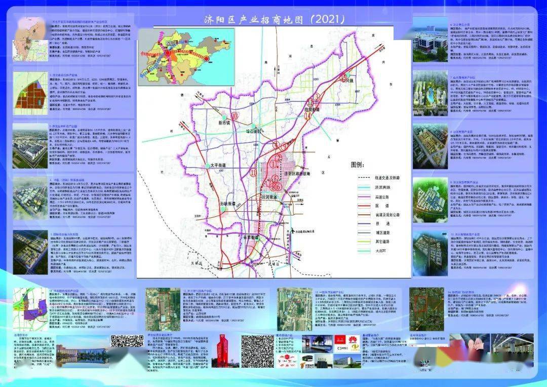 济阳县人口_老实聊楼市