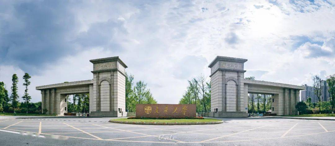 西南交通大学2021年全日制普通本科招生章程