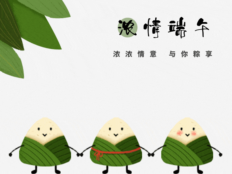 端午节将至,为强化节日期间辖区药械安全监管,保障广大人民群众度用药