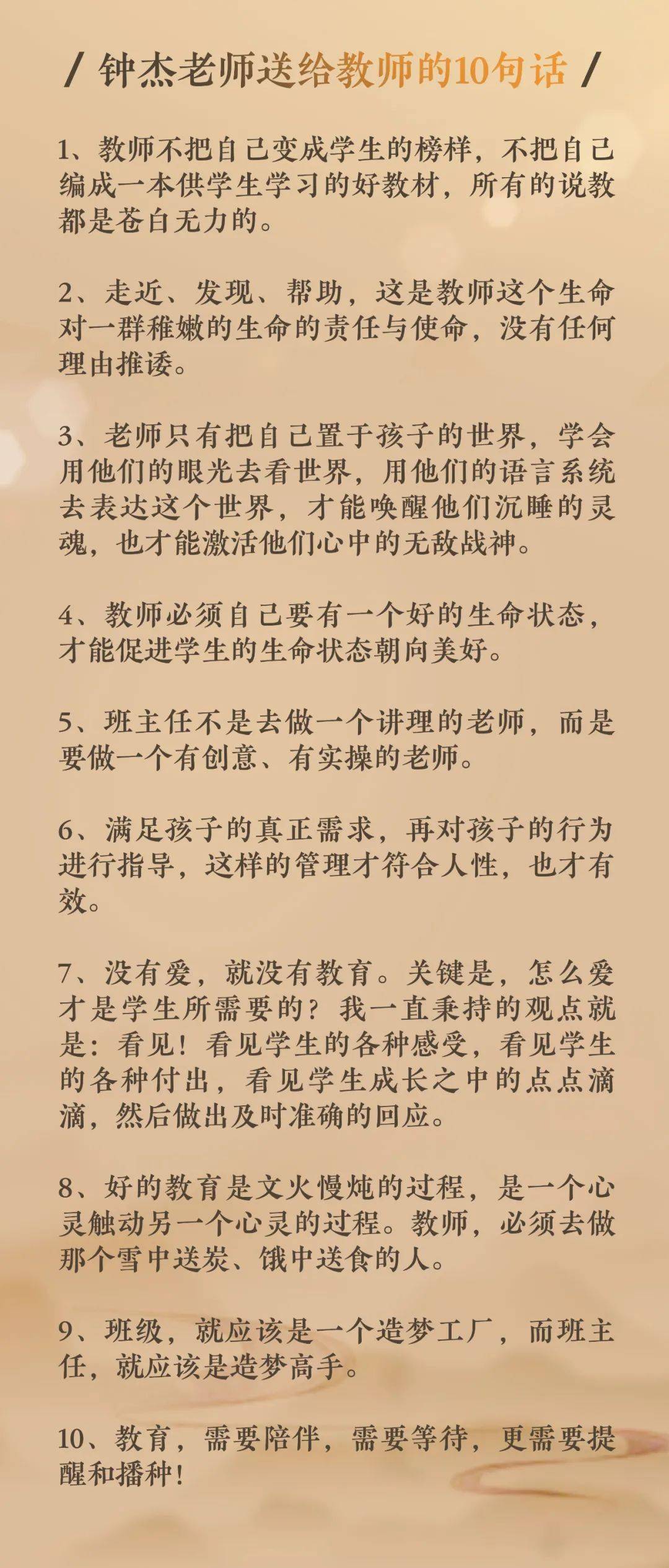 晚来羡故人简谱_寒江孤影江湖故人图片(3)