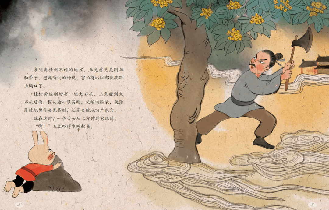 这些5000年来最经典的故事,才是中国孩子最该看的