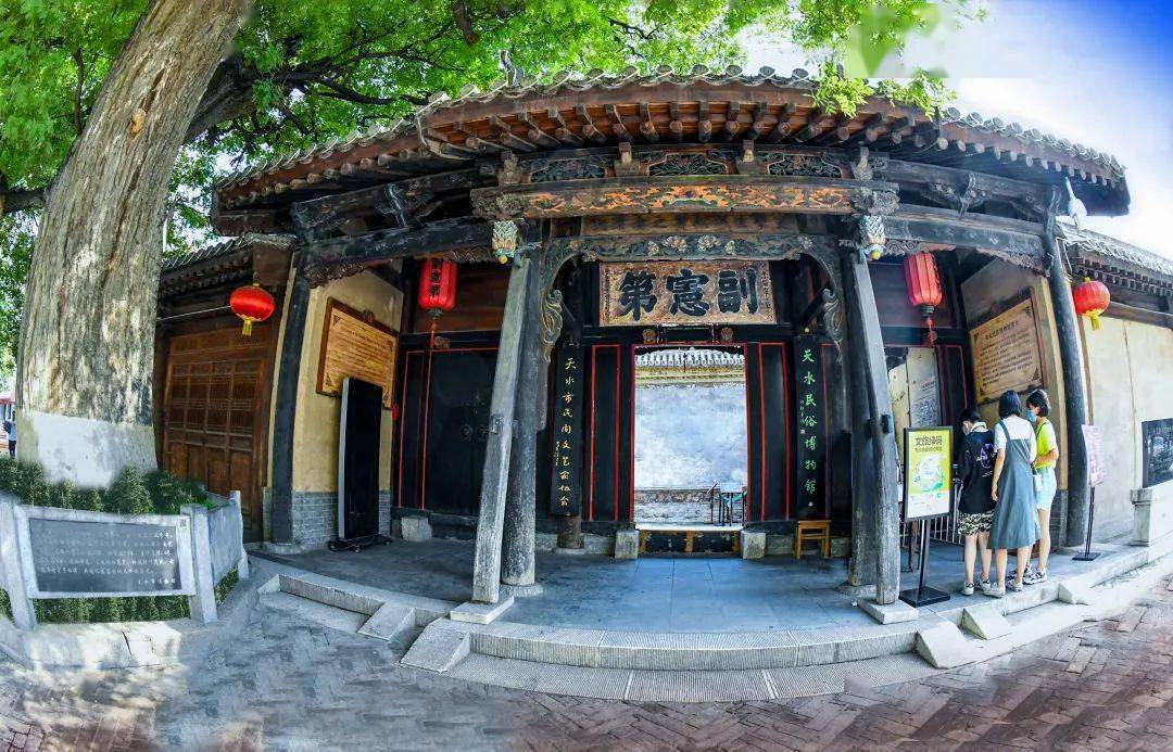 天水民俗博物馆关于端午节期间开放事宜的公告