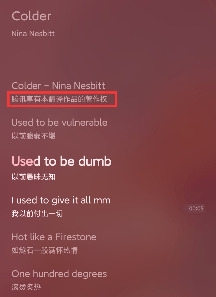 终于能听懂歌词了!微信翻译联手qq音乐:小众音乐爱好者狂喜