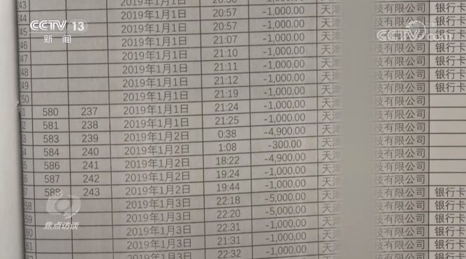 样的一个案件。70天的时间，未成年人小刘将158万元全部打赏给一名主播。