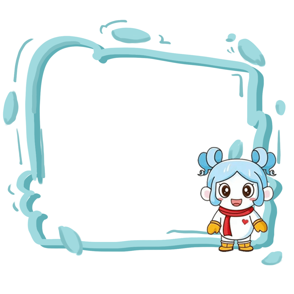 换换换旅发大会限定头像框