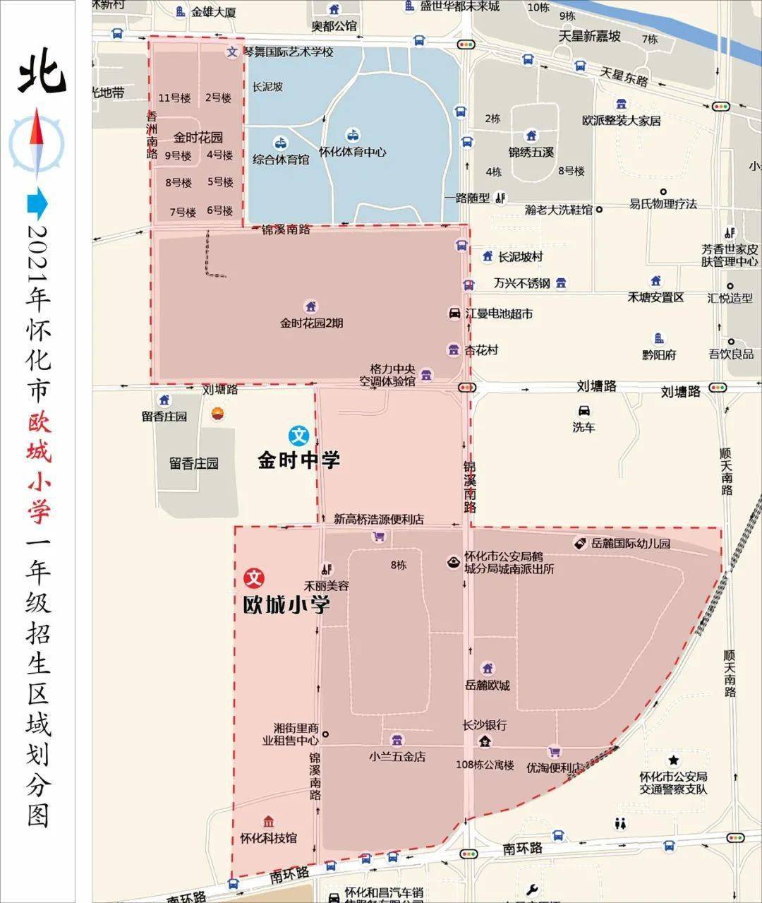 2021年怀化市区人口_小一新生家长,2021年怀化主城区小一招生区域划分图公布(3)