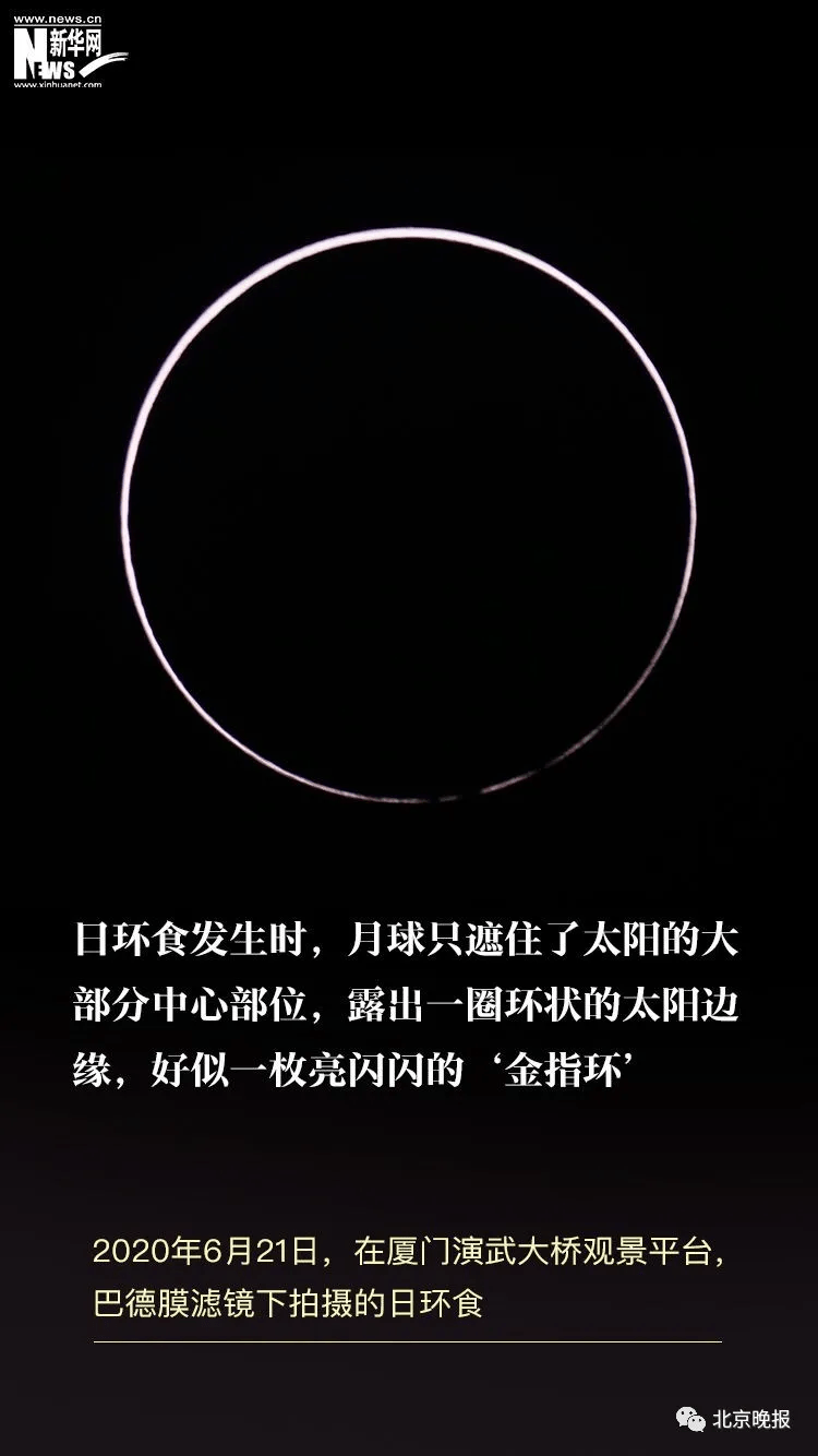 太阳|今年全球唯一的日环食即将到来