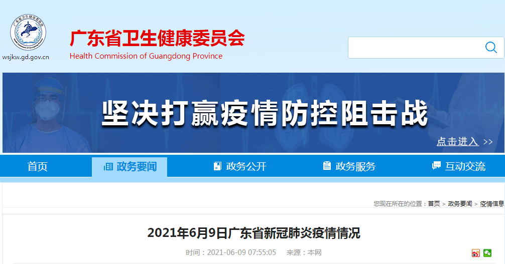 覃巴镇gdp_吴川市覃巴镇计划引进 北京大学附属中学 品牌教育项目 转 曹栋到覃巴镇调研经济...