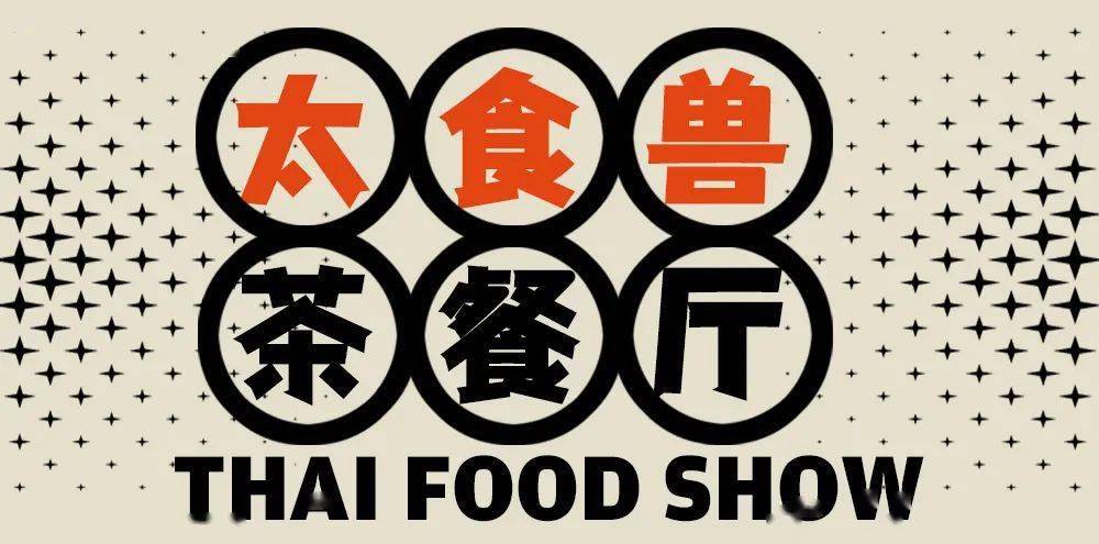 大众点评必吃榜2024入围时间 b85fba33e0f84558838af41f21218278.jpeg