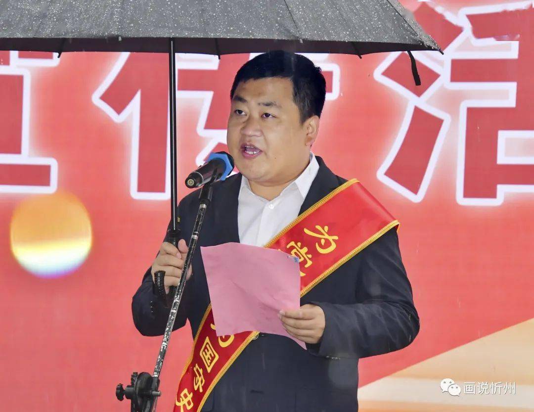 忻州市人大常委会副主任李德新出席活动忻州市委常委,市委秘书长裴峰