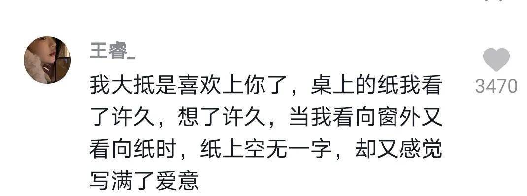 怎样用鲁迅的笔风写情书?676767(二)-搜狐大视野-搜狐新闻