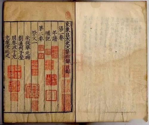 风木:在古籍上盖收藏印要小心_藏书