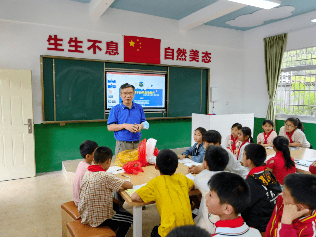 龙岩地质公园科普进校园走进龙岩地质公园步云中心小学