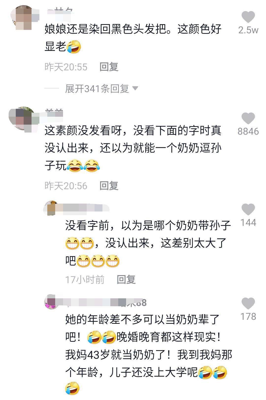48岁蔡少芬素颜憔悴状态差,陪儿子玩耍被指像奶奶