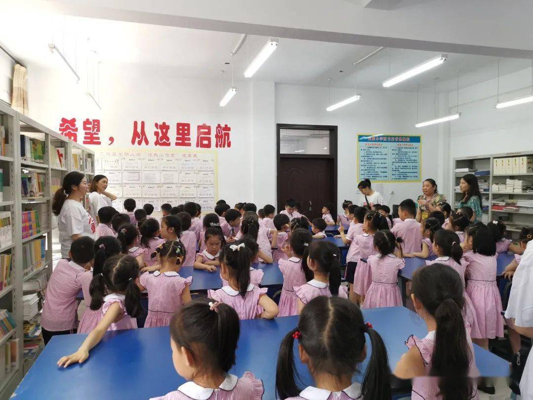 光明小学你好爱心幼儿园大班参观小学活动