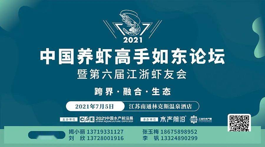 粤海招聘_粤海又放大招,投资2.4亿年产能30万吨的江苏粤海今日投产(5)