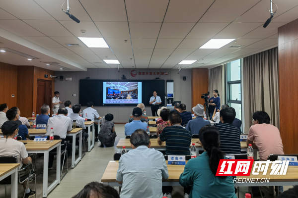 刘勇|湖南老科协大讲堂举办“集成电路的奥秘”科普报告会