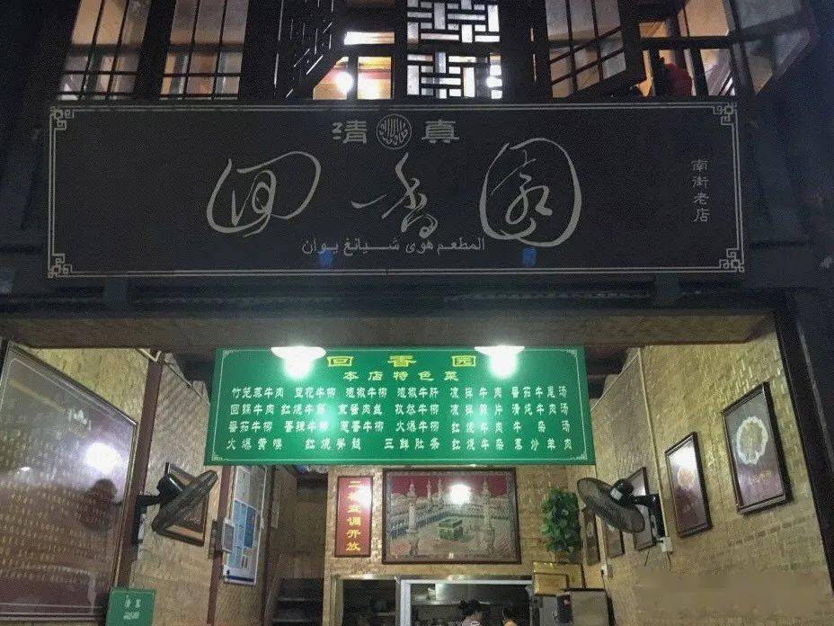 新荣记 人均_中国人均寿命变化图
