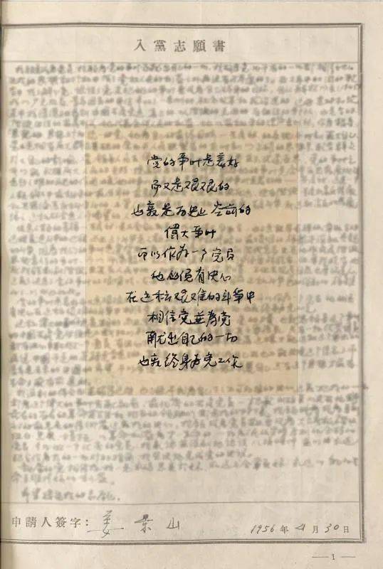 什么排众议成语_成语故事手抄报(2)