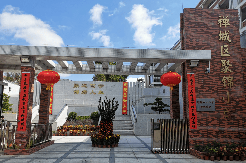 地处佛山核心地段!这所小学9月就投用,校园美景抢先看→_教育