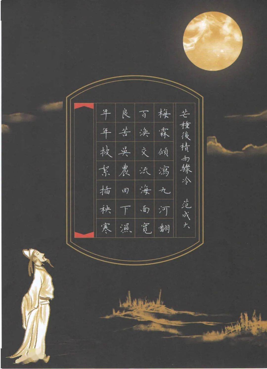 芒种节气习俗完整版 6253ed7b0a924e30ad80857d85ab5103.jpeg