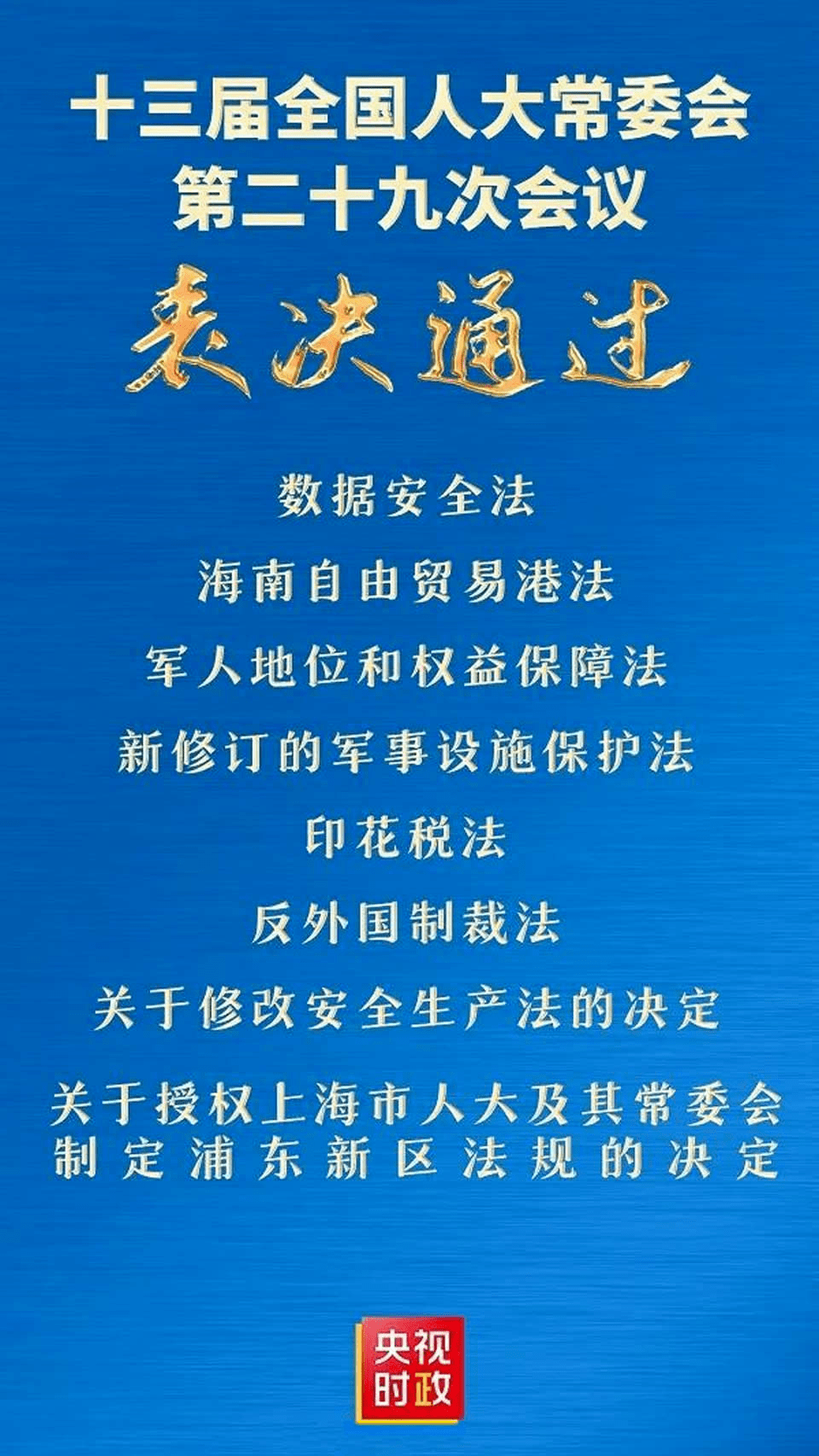 十四五规划2025全国GDP_中兴通讯专题研究报告 砥砺前行,ICT龙头蓄势待发(3)