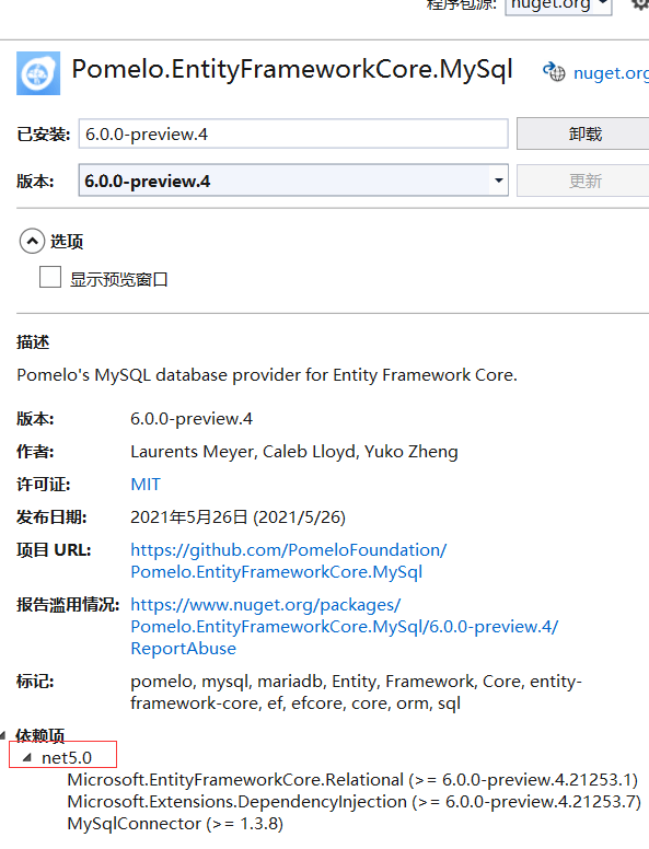 Entity Framework Core 6.0 预览4 性能改进_实例