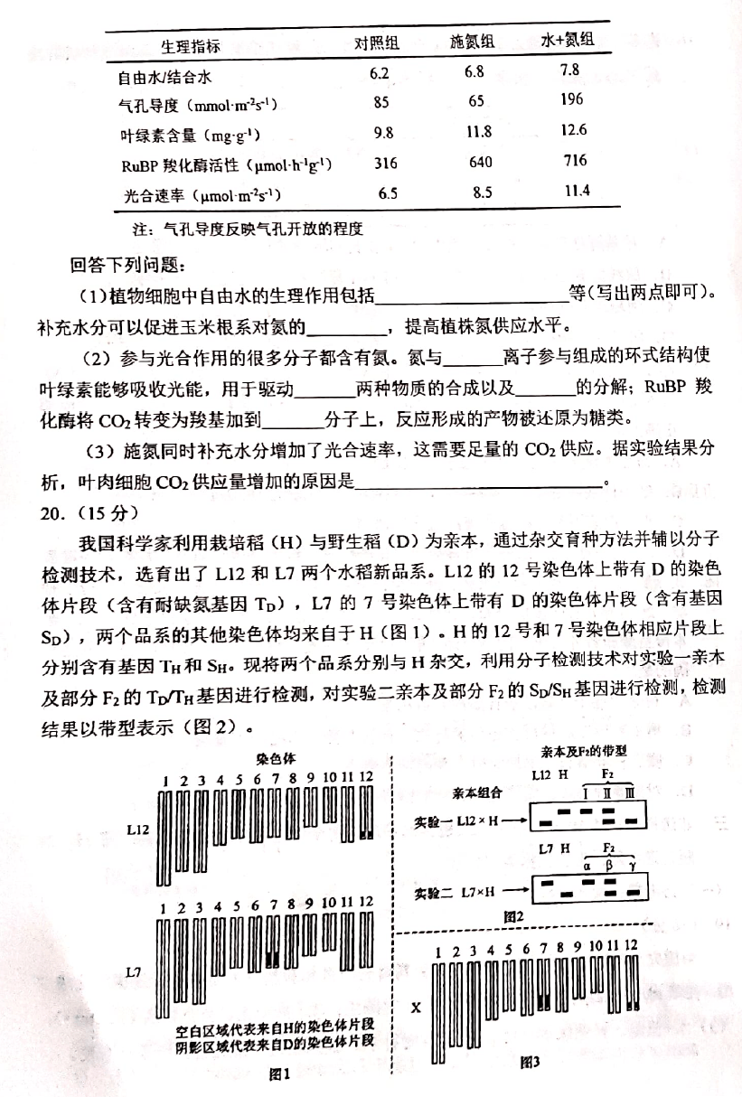6a1d5e6606ac45279893ea78f546f709.png