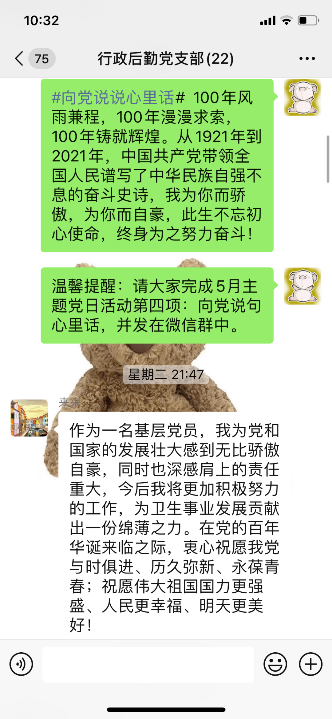 秦腔飘彩曲谱_秦腔王宝钏飘彩曲谱(4)