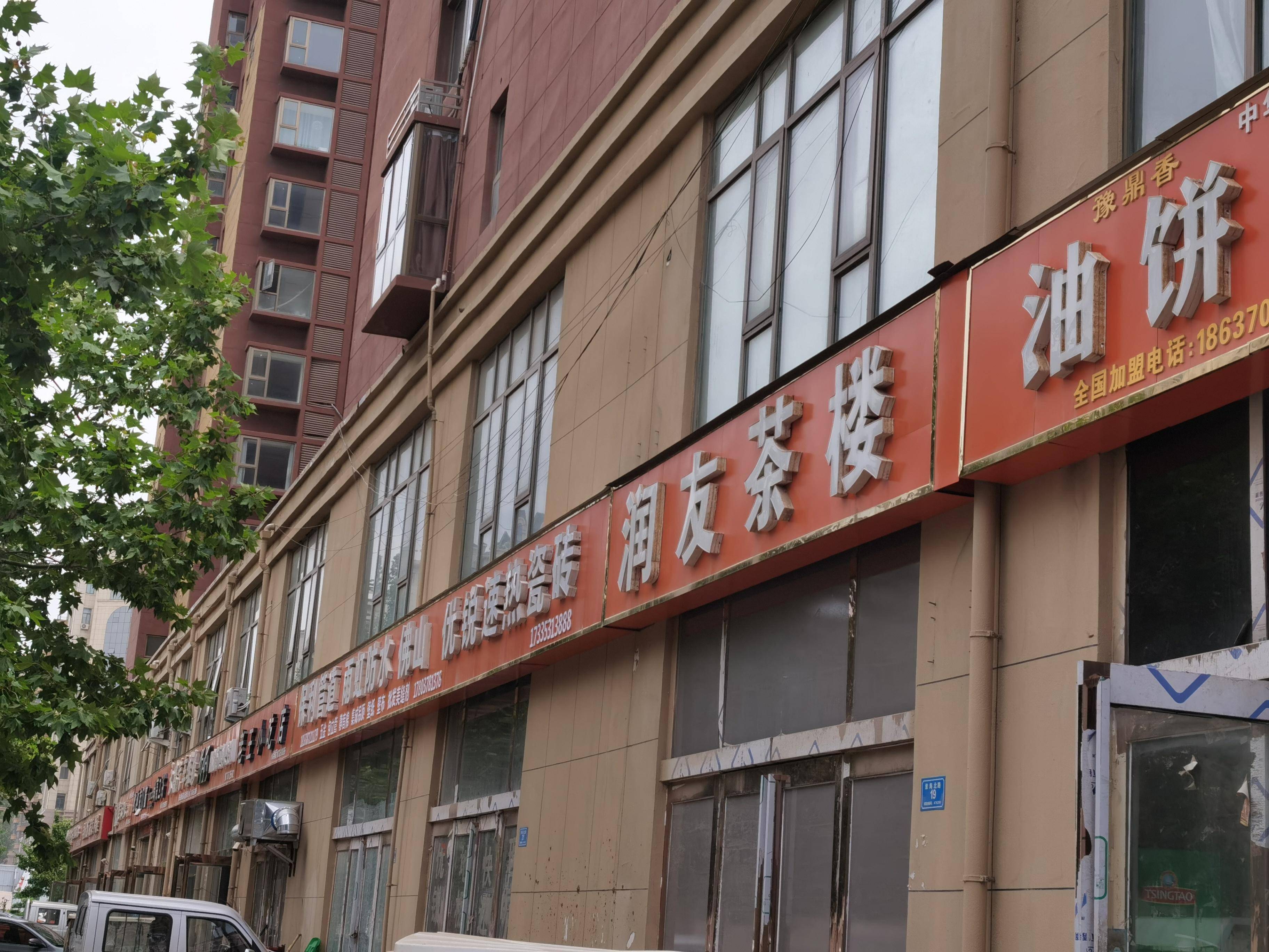 河南柘城:整治户外广告门头招牌提升柘城"颜值"