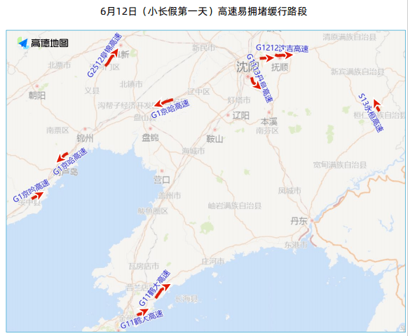 6月12日9时至10时,g11鹤大高速的老虎屯大桥到董家沟互通立交将出现