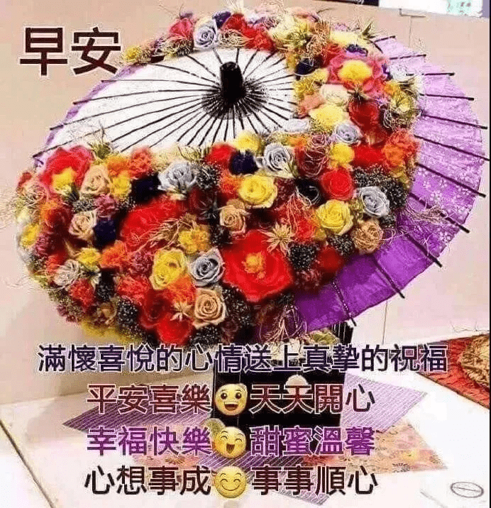 世上没有不弯的路 人间没有不谢的花 人生